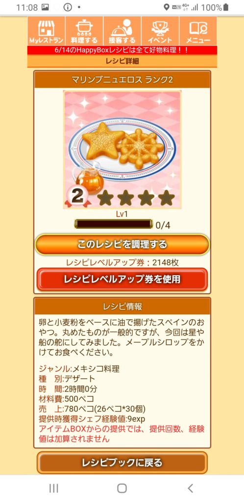 画像9