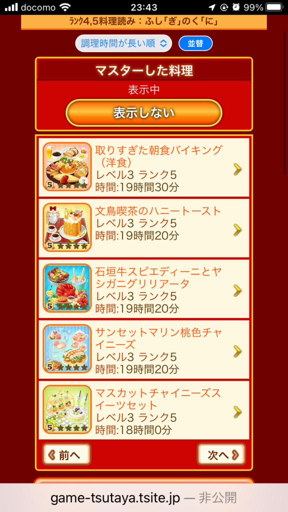 画像2