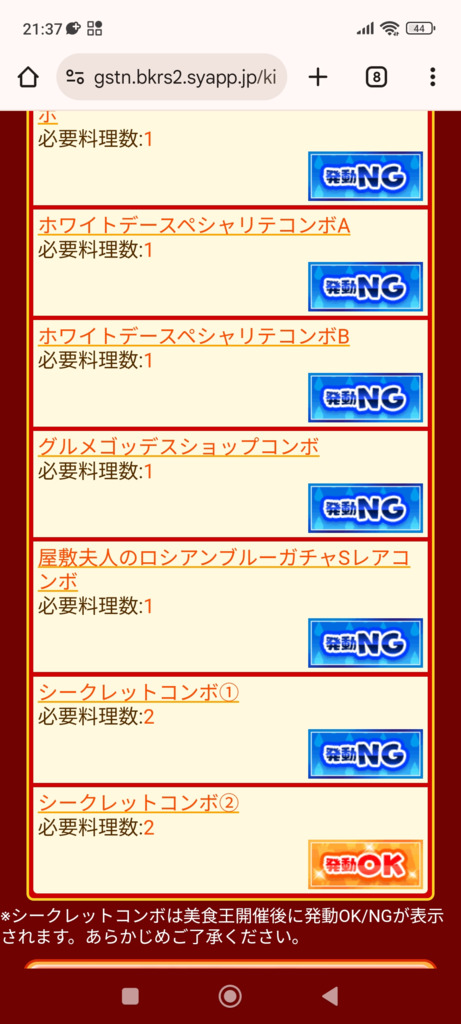 画像8