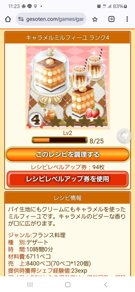 画像4