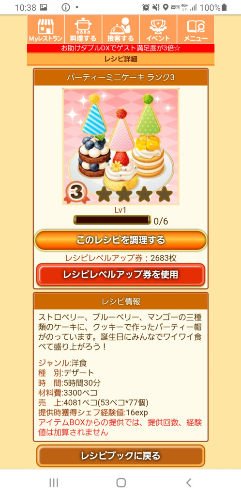 画像9