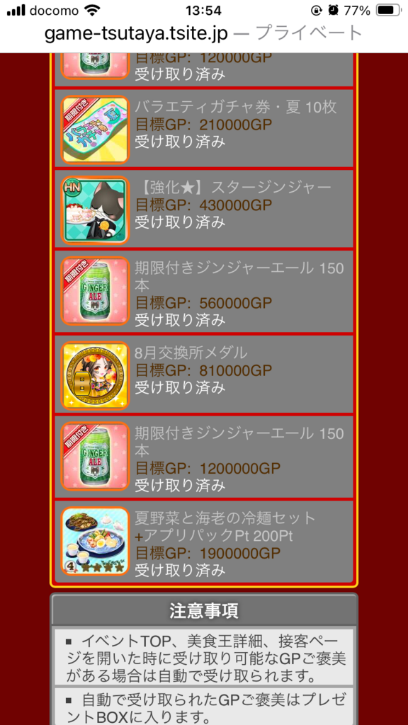 画像4