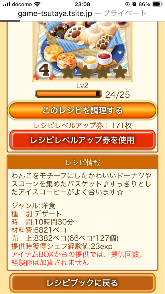 画像9