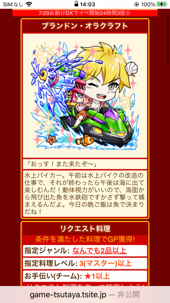 画像1