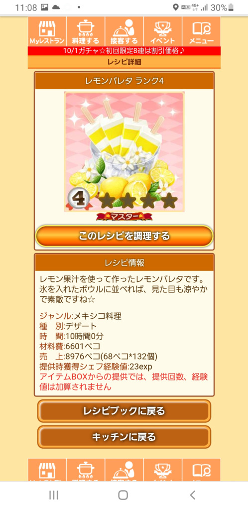 画像9
