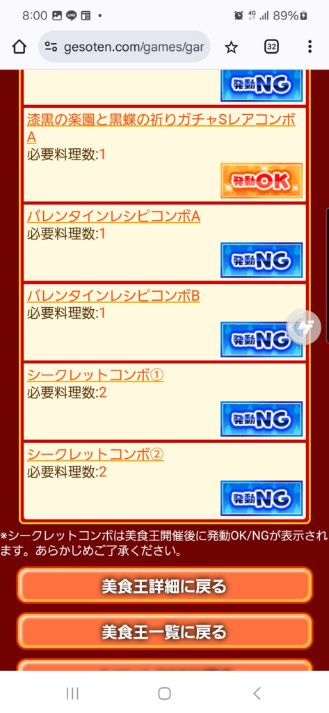 画像8