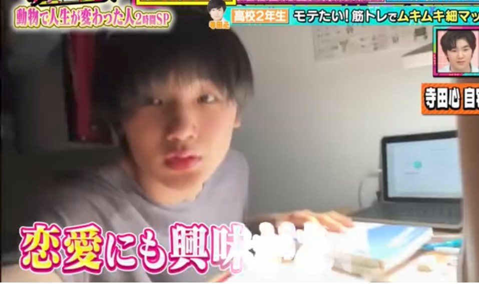 画像3