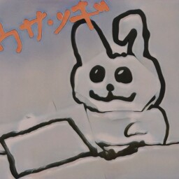 ウキウキwiki