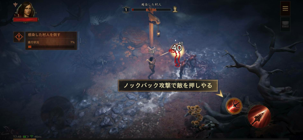 画像8