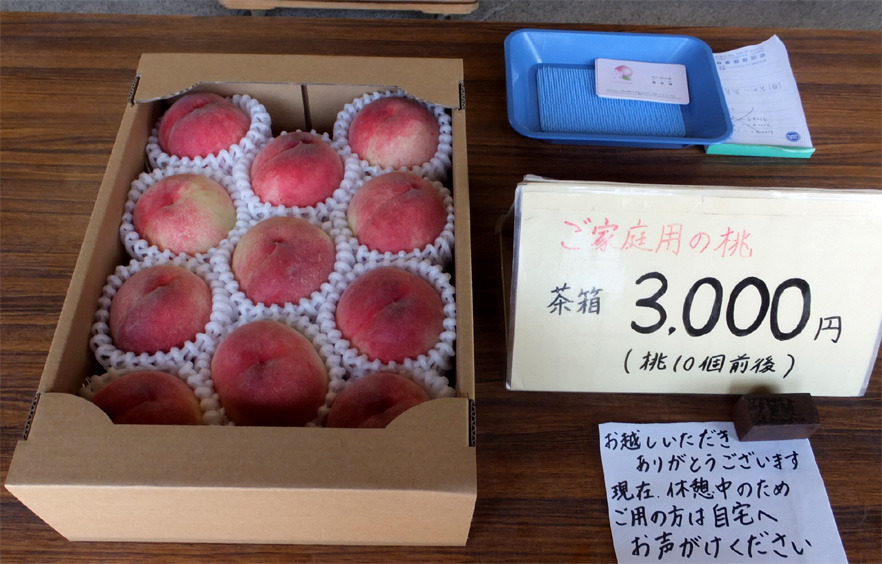画像3