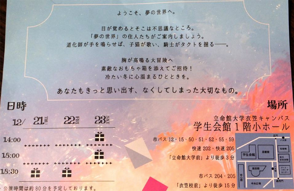 画像3