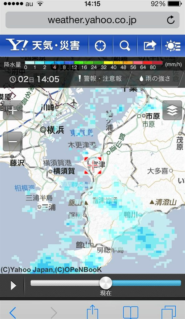 画像3