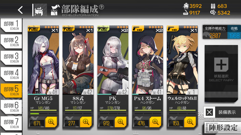画像5