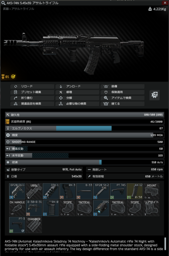 画像1