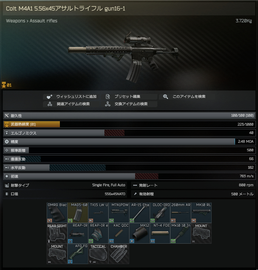 画像2