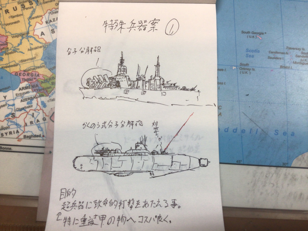 画像4