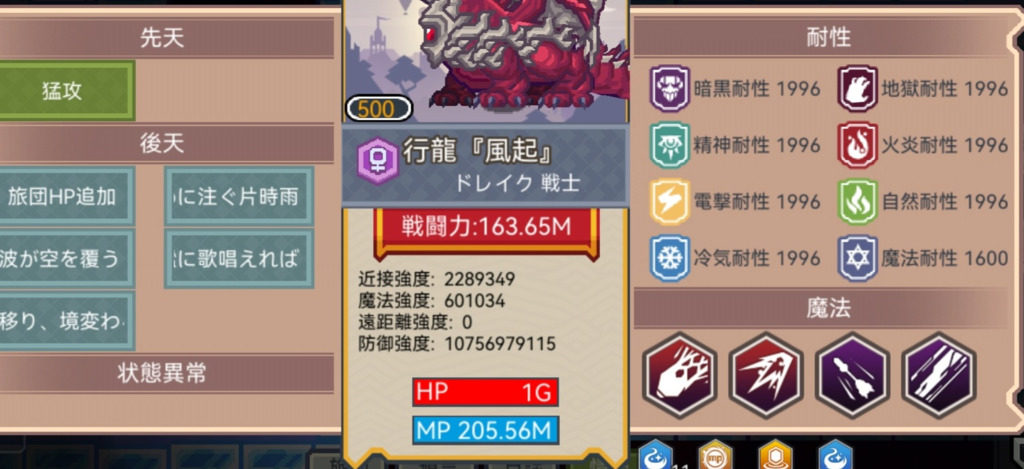 画像2