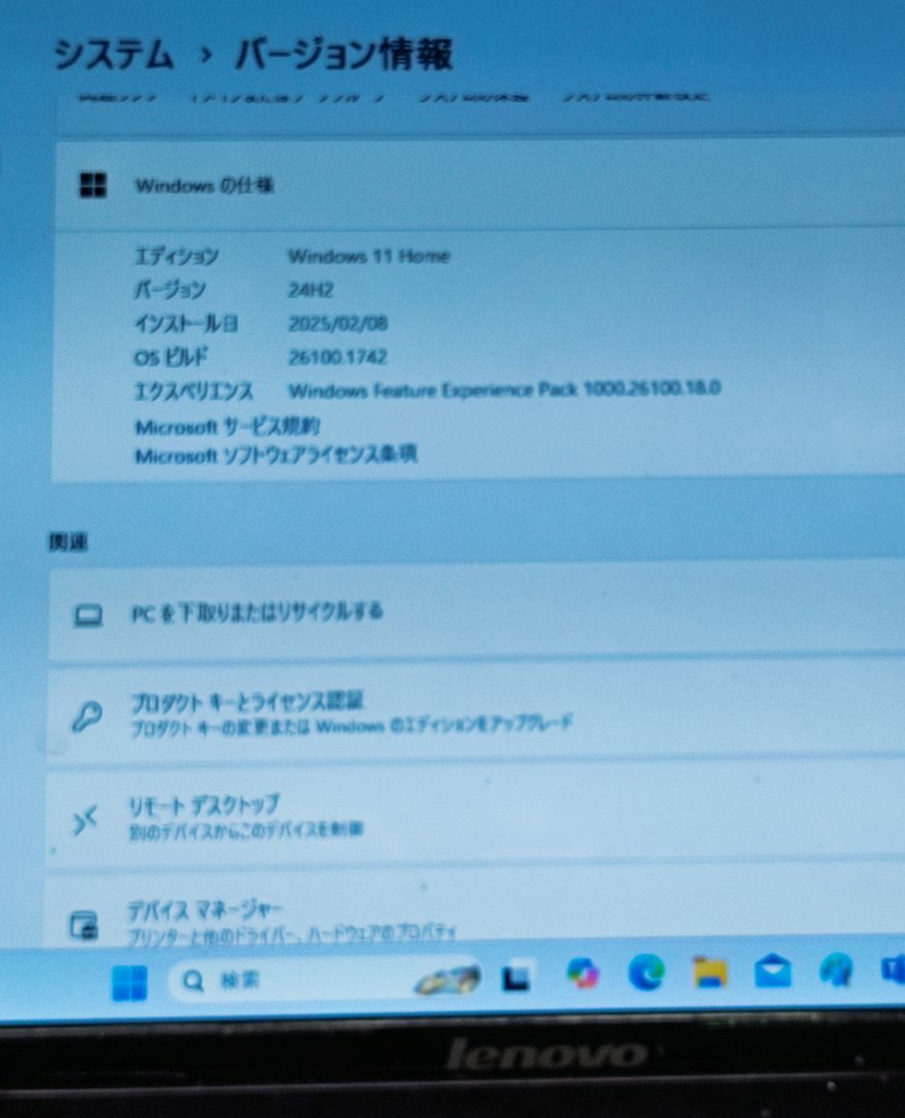 画像1