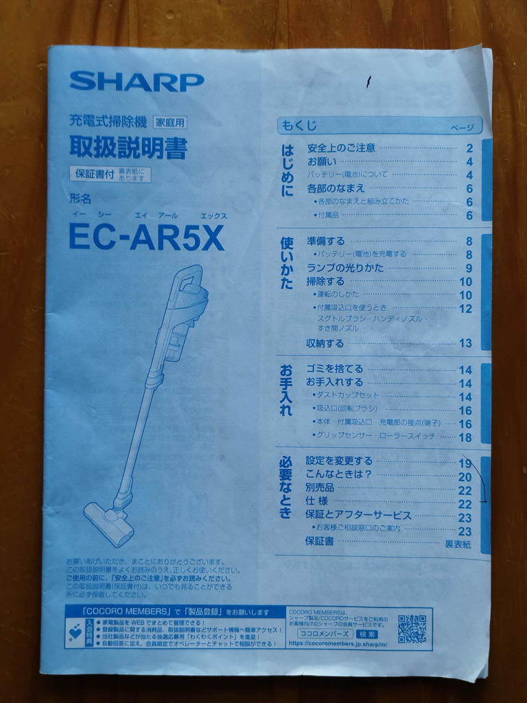 画像1