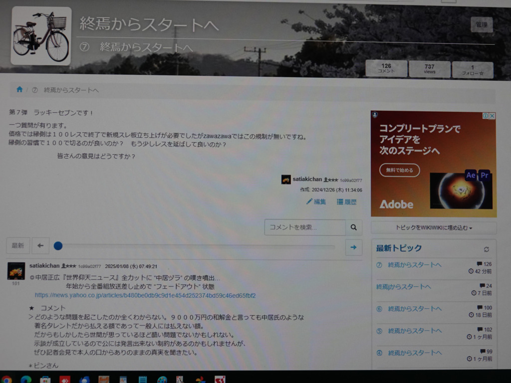 画像1