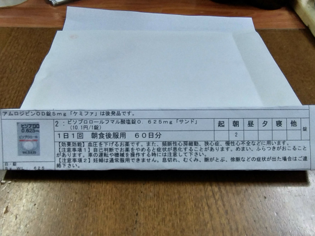 画像1