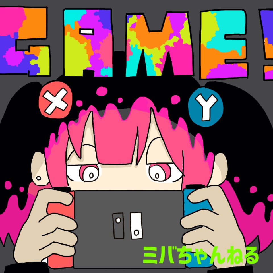 ゲームコミュニティ