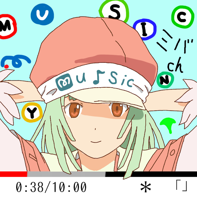 動画・音楽コミュニティ