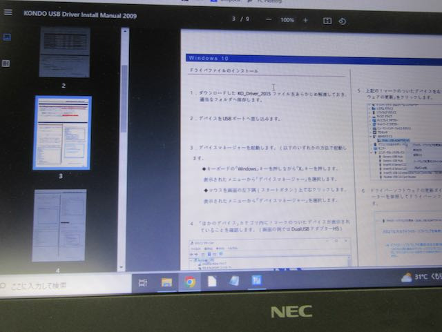 画像1