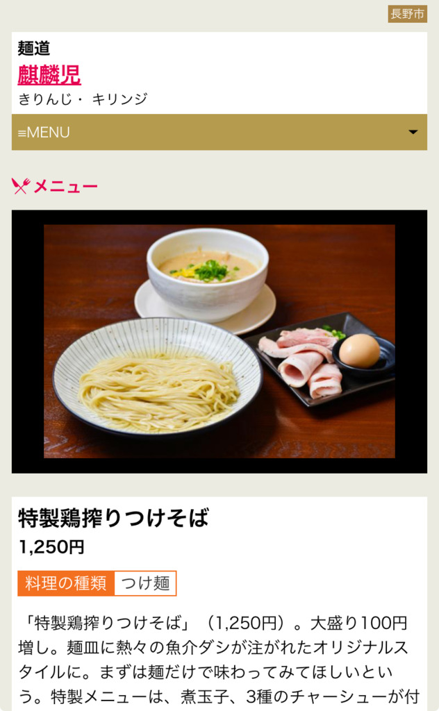 画像1