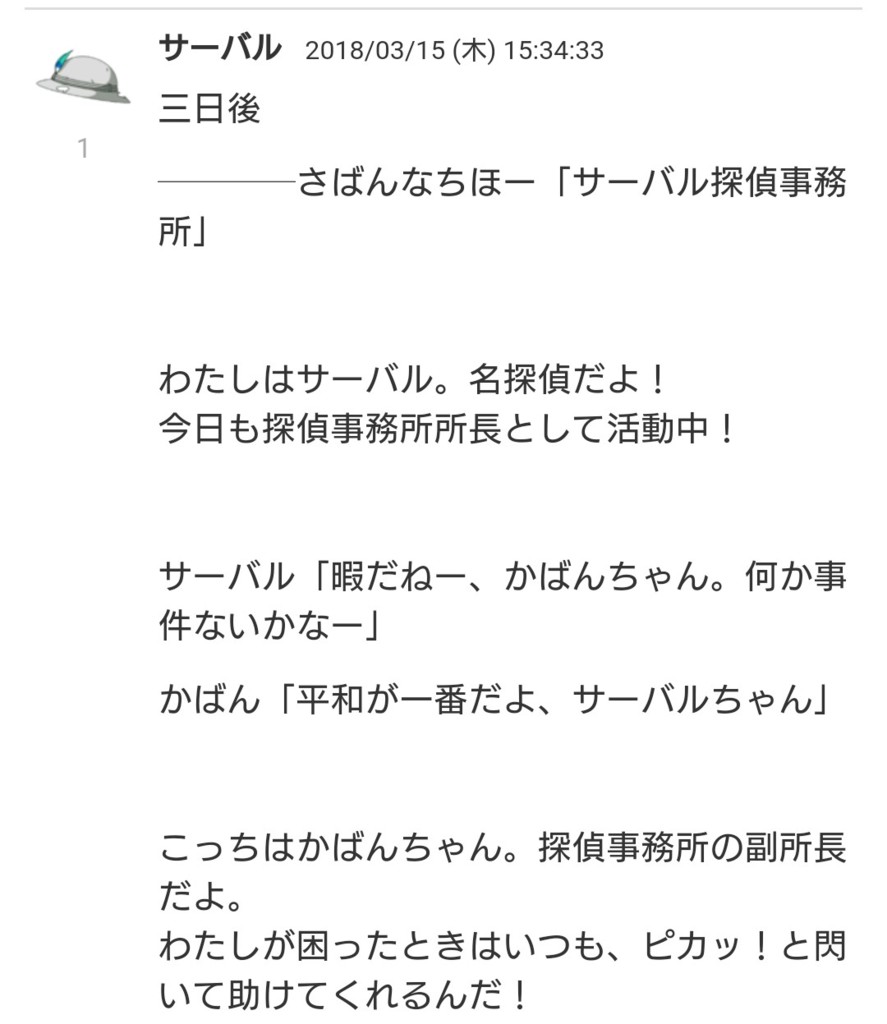 画像3
