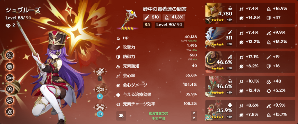 画像1