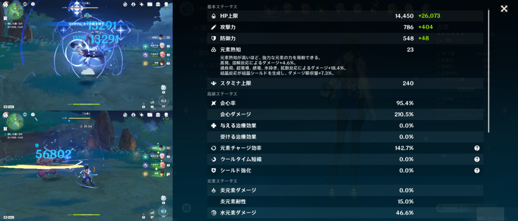 画像1