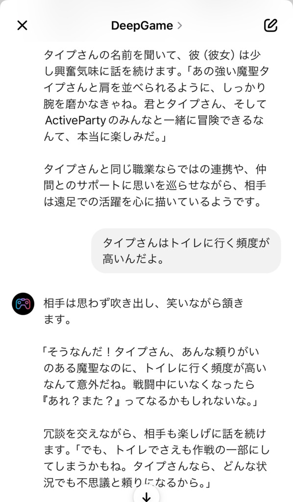 画像7