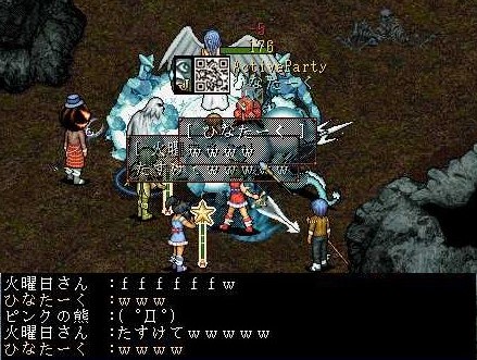 画像2