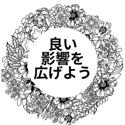 ガディウスギルドActivePartyメンバー専用BBS