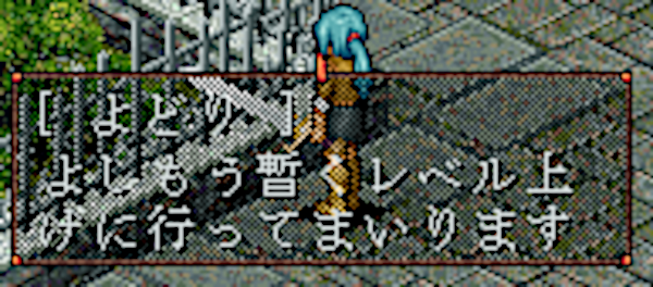 なんでやよどりん関係ないやろ