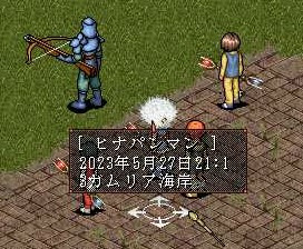 画像3
