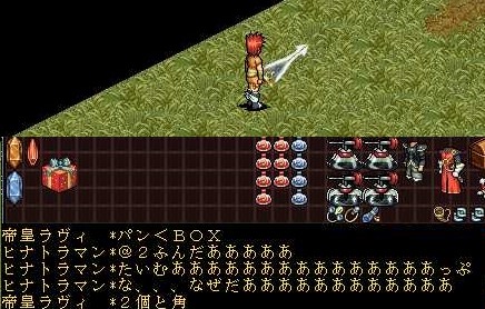 画像3