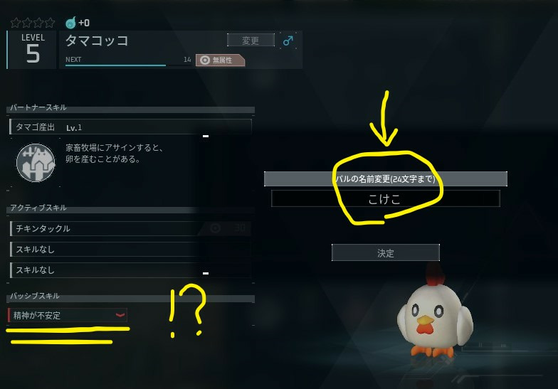 画像6