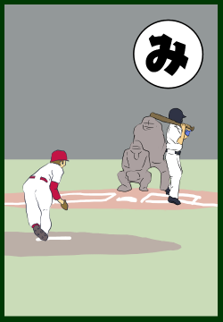画像1
