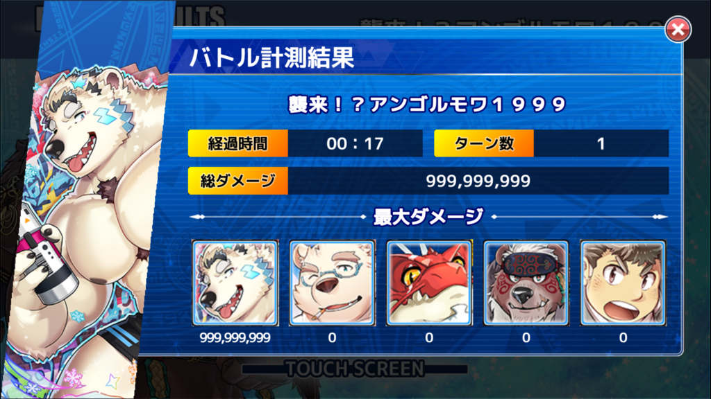 画像3