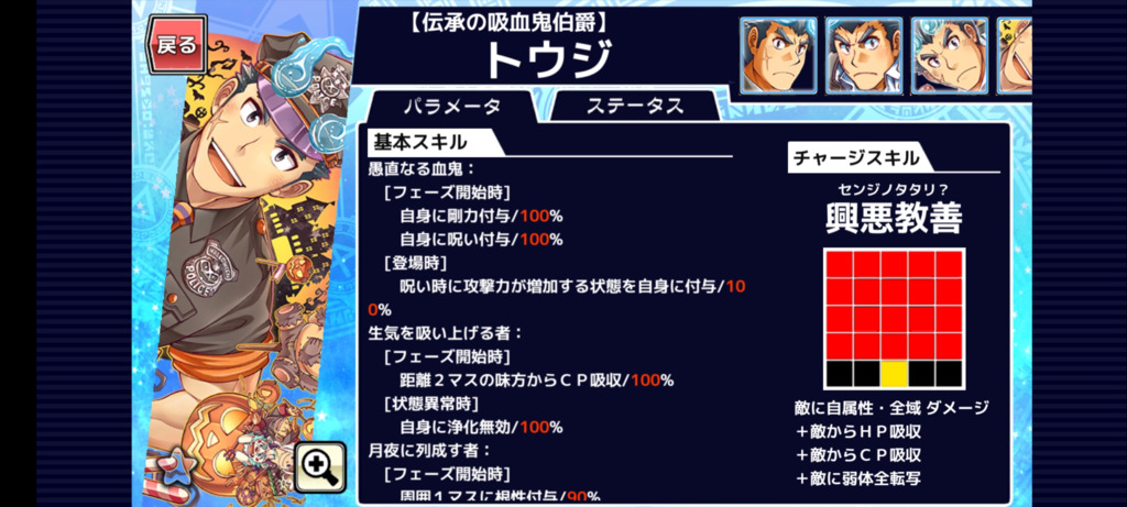 画像2