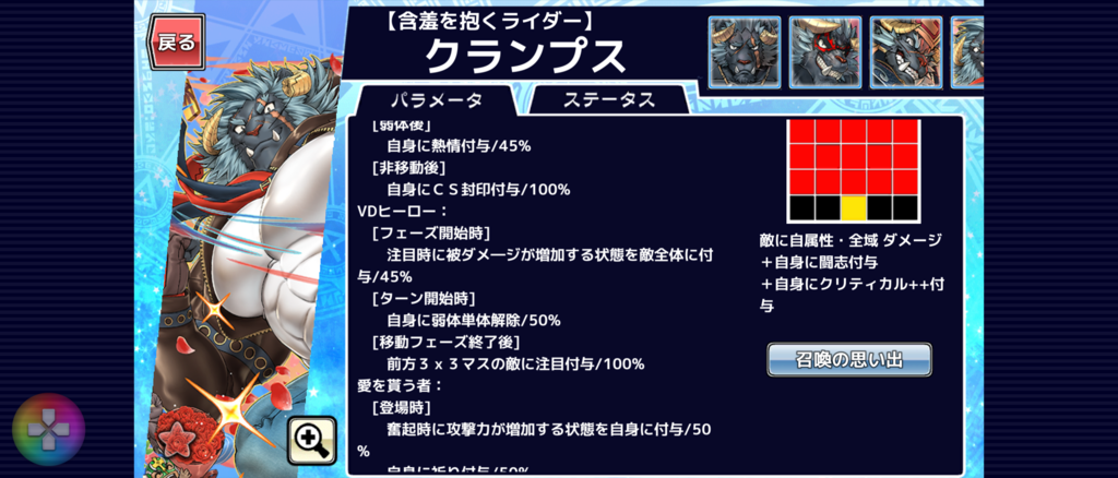 画像5