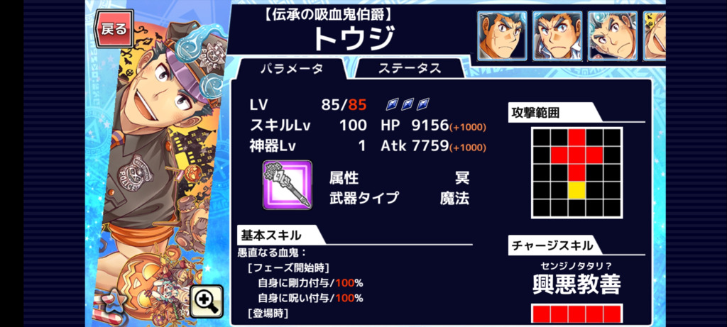画像1