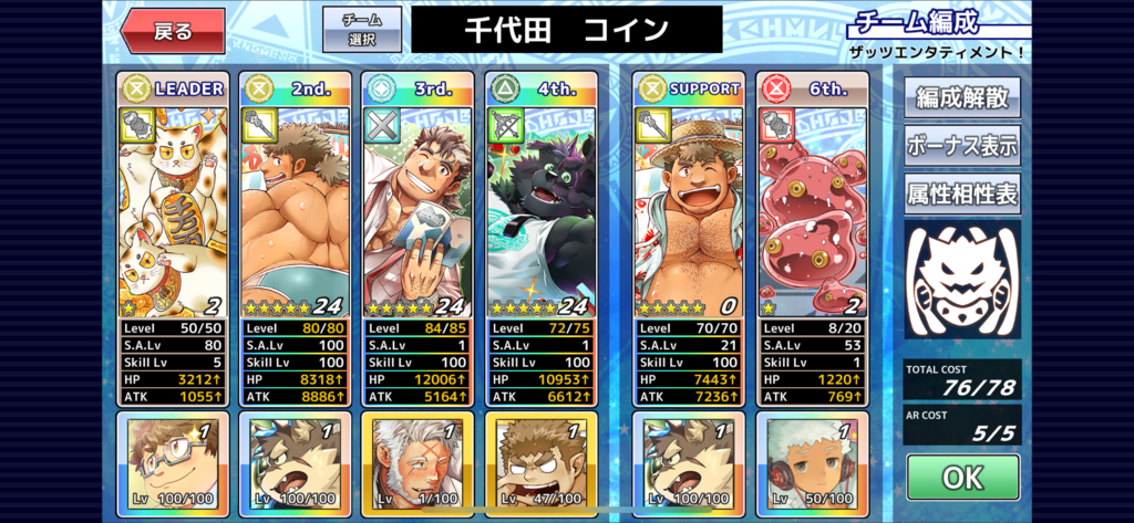 画像2