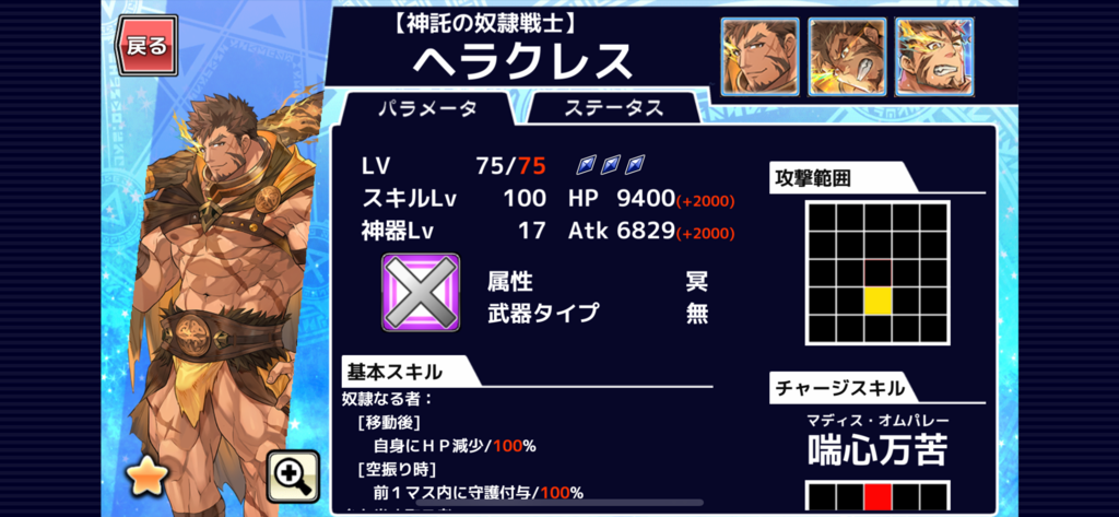 画像3