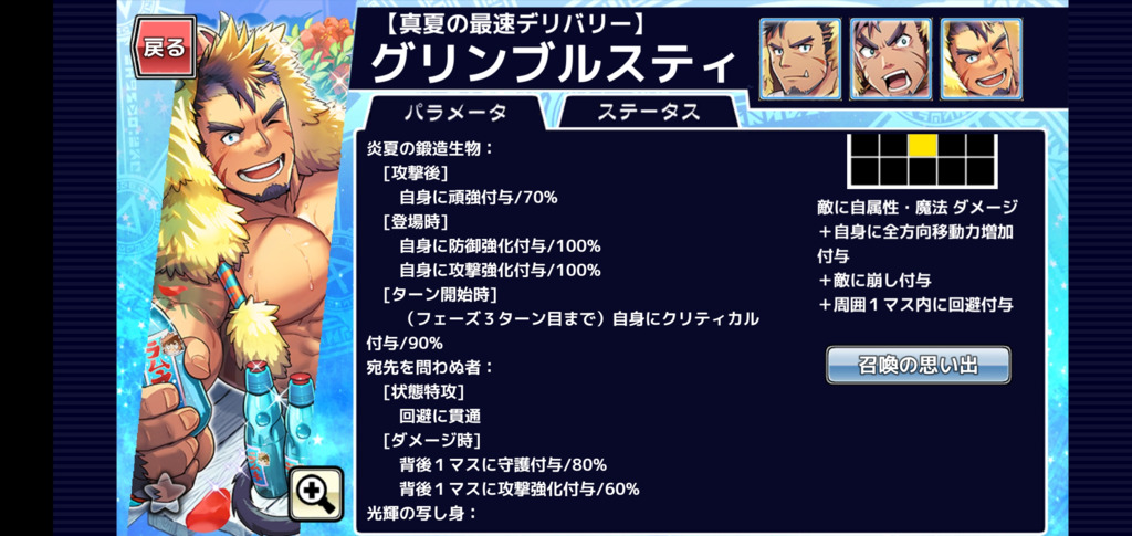 画像4
