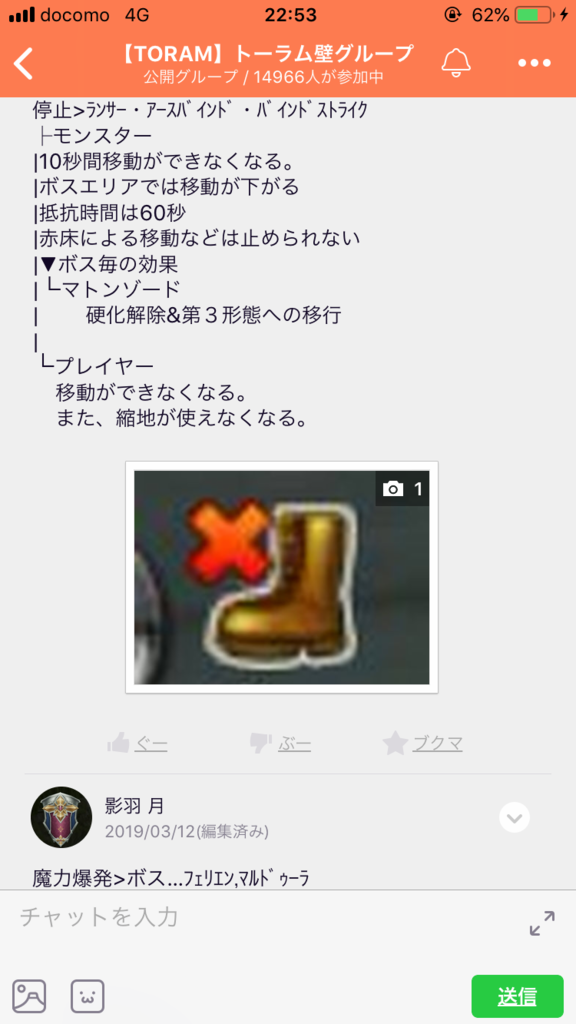 画像8