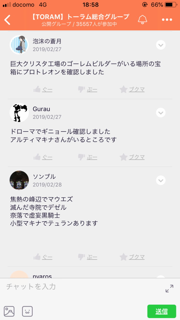 画像3