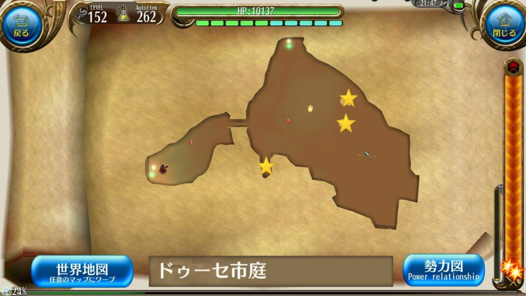 画像8